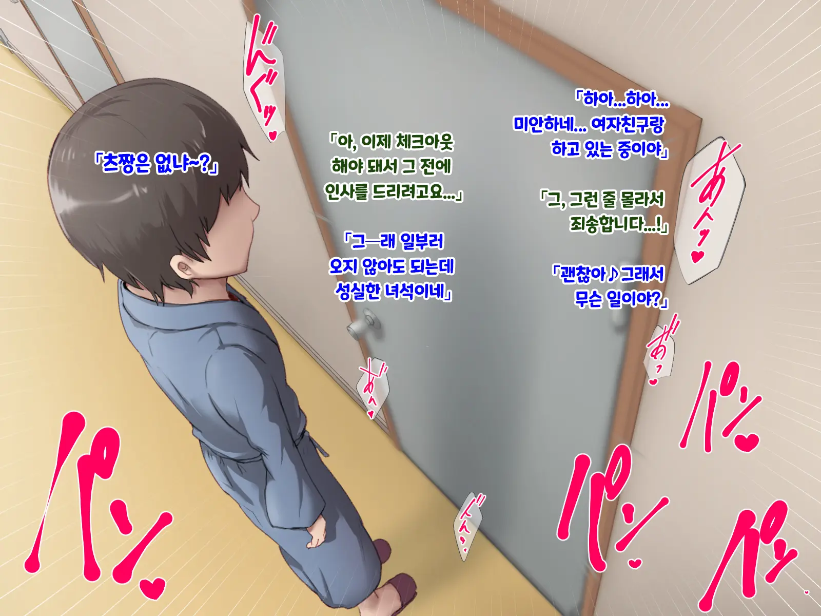 Ryouomoi Datta Kanojo Ga Ochita Riyuu. | 서로 사랑했던 그녀가 타락한 이유.